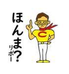 チーズマンスタンプ（個別スタンプ：15）