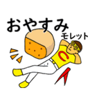 チーズマンスタンプ（個別スタンプ：19）