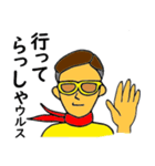 チーズマンスタンプ（個別スタンプ：26）