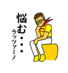 チーズマンスタンプ（個別スタンプ：27）