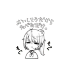 オリジナル キャラクター1（個別スタンプ：8）