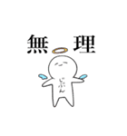 オリジナル キャラクター1（個別スタンプ：16）