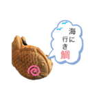 ショアジギぎゃんぐ②（個別スタンプ：3）