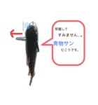 ショアジギぎゃんぐ②（個別スタンプ：4）