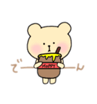 もぴくま（個別スタンプ：2）