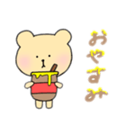 もぴくま（個別スタンプ：3）