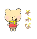 もぴくま（個別スタンプ：5）
