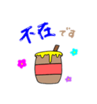もぴくま（個別スタンプ：8）