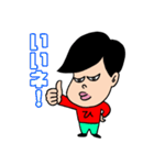 頑張れ 平山君（個別スタンプ：2）