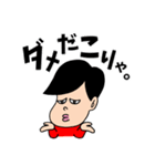 頑張れ 平山君（個別スタンプ：17）