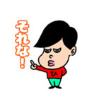 頑張れ 平山君（個別スタンプ：19）