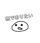 無気力さんのデカ文字スタンプ（個別スタンプ：2）