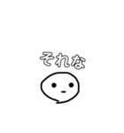 無気力さんのデカ文字スタンプ（個別スタンプ：6）