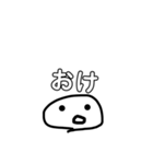 無気力さんのデカ文字スタンプ（個別スタンプ：8）