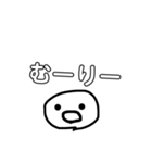 無気力さんのデカ文字スタンプ（個別スタンプ：11）