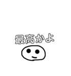 無気力さんのデカ文字スタンプ（個別スタンプ：15）