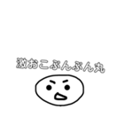 無気力さんのデカ文字スタンプ（個別スタンプ：16）