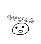 無気力さんのデカ文字スタンプ（個別スタンプ：18）