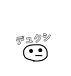 無気力さんのデカ文字スタンプ（個別スタンプ：19）