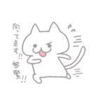 野良猫シロ 日本語・広東語（個別スタンプ：18）