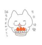 野良猫シロ 日本語・広東語（個別スタンプ：19）