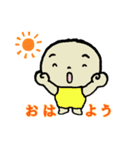 いわおくん（個別スタンプ：2）