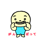 いわおくん（個別スタンプ：3）