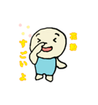 いわおくん（個別スタンプ：4）