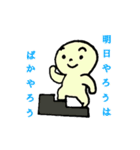 いわおくん（個別スタンプ：5）