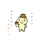 いわおくん（個別スタンプ：6）
