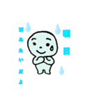 いわおくん（個別スタンプ：7）