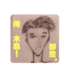 KIJIMAの（個別スタンプ：1）