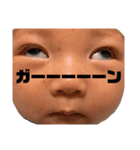 ぽにょ1（個別スタンプ：5）