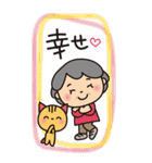 ばぁばの❤︎思いやり❤︎Bigスタンプ（個別スタンプ：16）