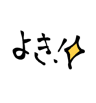 習字系（？）スタンプ 2（個別スタンプ：1）