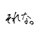 習字系（？）スタンプ 2（個別スタンプ：2）