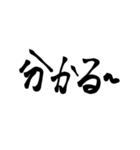 習字系（？）スタンプ 2（個別スタンプ：3）