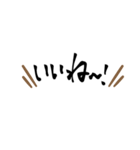習字系（？）スタンプ 2（個別スタンプ：4）