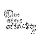 習字系（？）スタンプ 2（個別スタンプ：5）