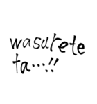 習字系（？）スタンプ 2（個別スタンプ：8）