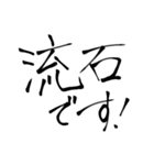習字系（？）スタンプ 2（個別スタンプ：13）