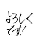 習字系（？）スタンプ 2（個別スタンプ：15）