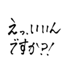 習字系（？）スタンプ 2（個別スタンプ：17）