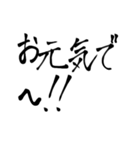 習字系（？）スタンプ 2（個別スタンプ：22）