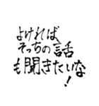 習字系（？）スタンプ 2（個別スタンプ：23）