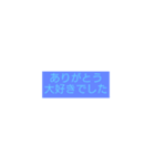 一言メッセージ♡（個別スタンプ：5）
