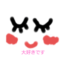 一言メッセージ♡（個別スタンプ：8）