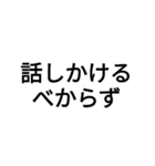 受験生！（個別スタンプ：2）