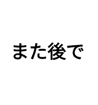 受験生！（個別スタンプ：13）