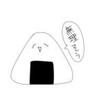 俺のおにぎり3（個別スタンプ：5）